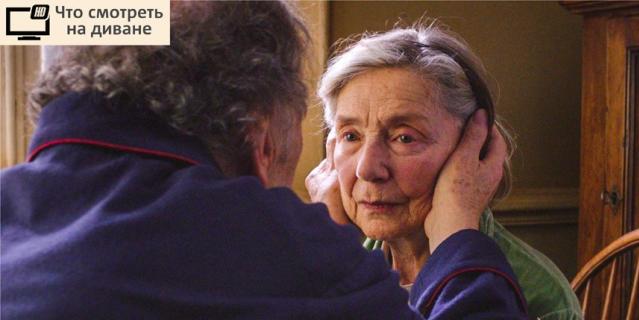 "Любовь".