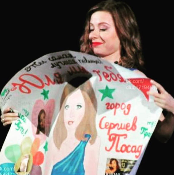 Юлия Савичева. Фото скриншот https://www.instagram.com/yuliasavicheva/?hl=ru.