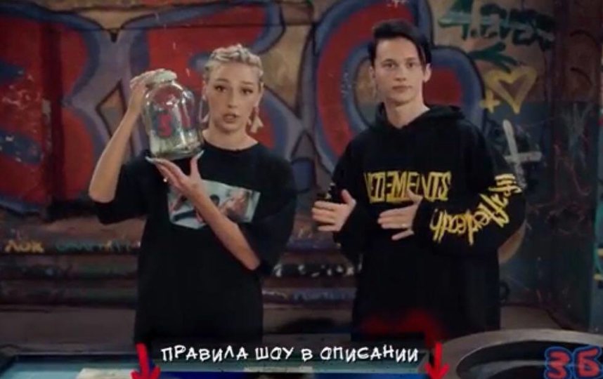 Настя Ивлеева и её звёздные друзья продолжают испытывать себя. Фото Скриншот Youtube