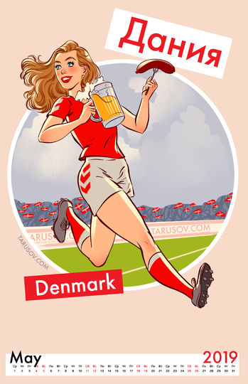 Календарь к ЧМ-2018. Фото Андней Тарусов