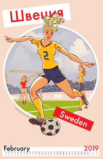 Календарь к ЧМ-2018. Фото Андней Тарусов