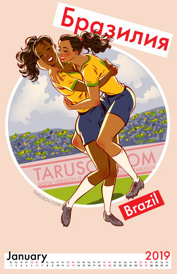 Календарь к ЧМ-2018. Фото Андней Тарусов