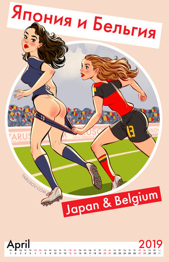 Календарь к ЧМ-2018. Фото Андней Тарусов