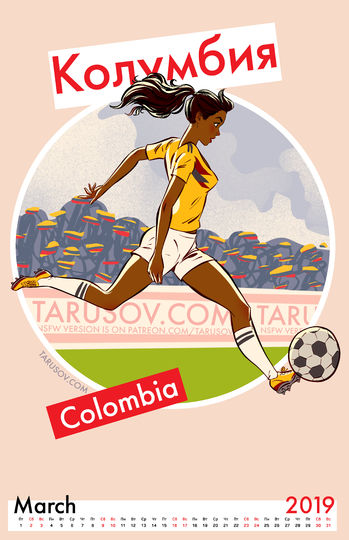 Календарь к ЧМ-2018. Фото Андней Тарусов