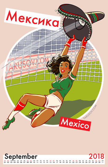 Календарь к ЧМ-2018. Фото Андней Тарусов