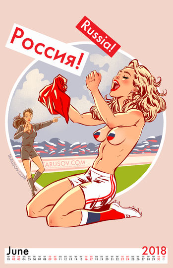 Календарь к ЧМ-2018. Фото Андней Тарусов
