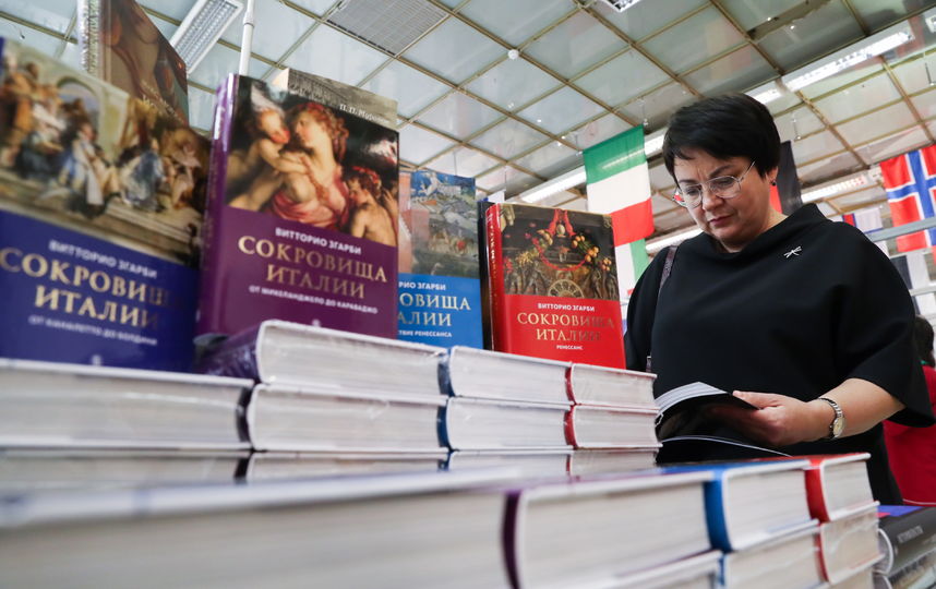 Книжный марафон. Фото Getty