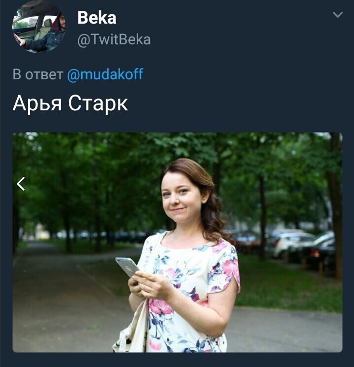 Скриншот Вконтакте.