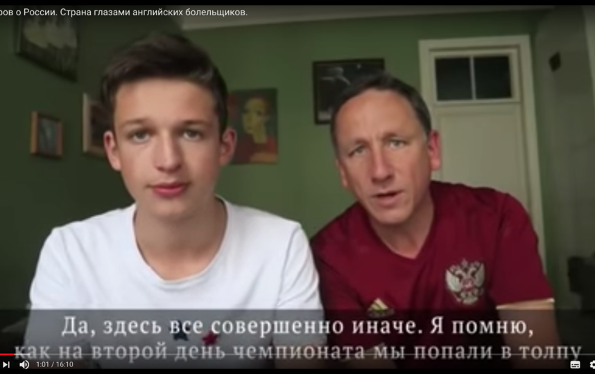 Болельщики из Англии разрушили мифы о России и получили билет на полуфинал