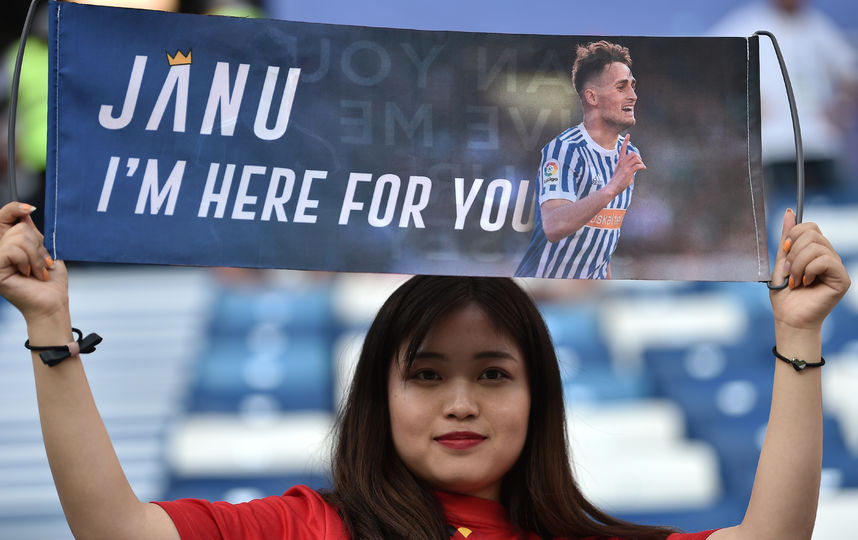 Болельщица матча. Фото AFP