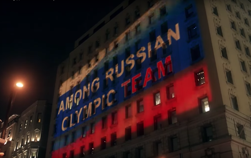 Акция болельщиков у штаб-квартиры WADA в Монреале. Фото Скриншот Youtube