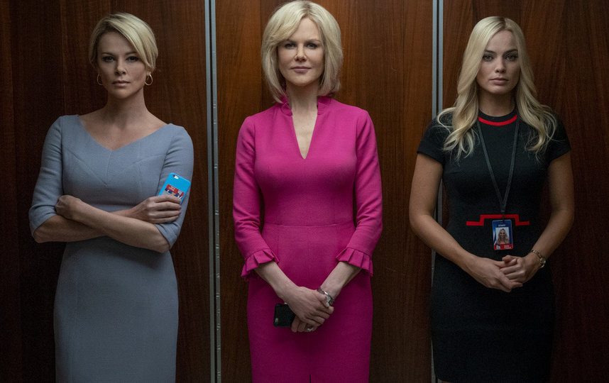 "Скандал" (2020). Фото "Централ Партнершип", kinopoisk.ru