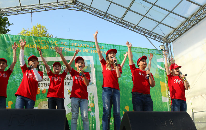 Как прошел семейный фестиваль Metro Family. Фото Василий Кузьмичёнок