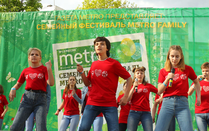 Как прошел семейный фестиваль Metro Family. Фото Василий Кузьмичёнок