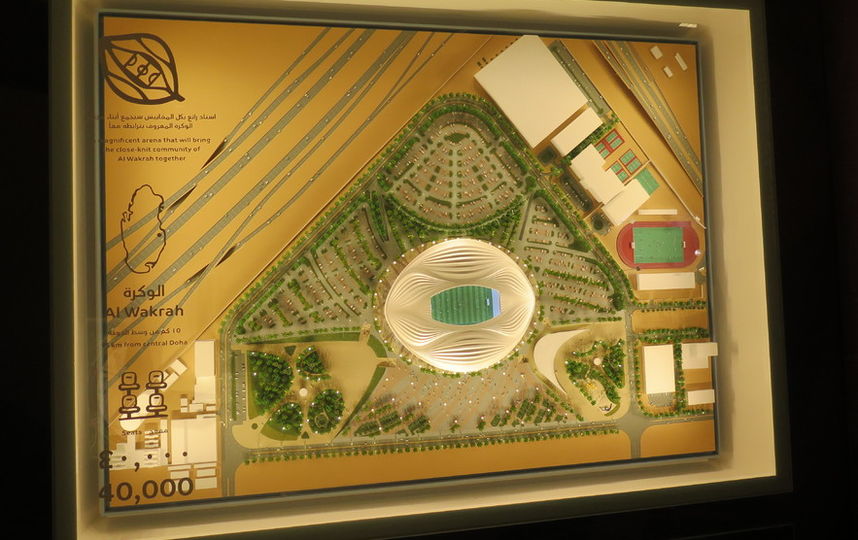 В Катаре рассказали, в чём уникальность ЧМ-2022