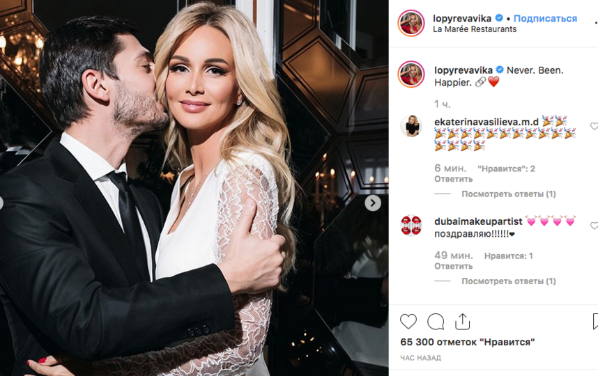 Виктория Лопырёва и Игорь Булатов. Фото скриншот: instagram.com/lopyrevavika/