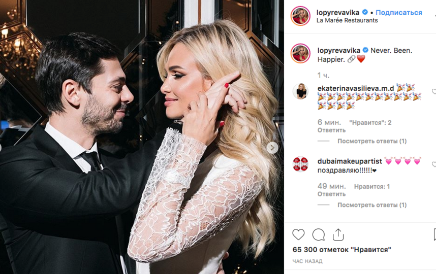 Виктория Лопырёва и Игорь Булатов. Фото скриншот: instagram.com/lopyrevavika/