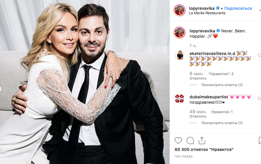 Виктория Лопырёва и Игорь Булатов. Фото скриншот: instagram.com/lopyrevavika/