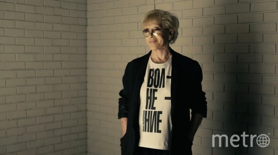 Алиса Фрейндлих. Фото предоставлены Никитой Владимировым и пресс-службой Okko театра, "Metro"