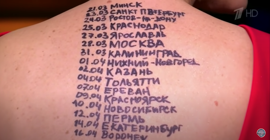 Наталья Орейро в гостях у Ивана Урганта, 2019-й. Фото Скриншот Youtube/watch?v=8m2Hw37Z_SM