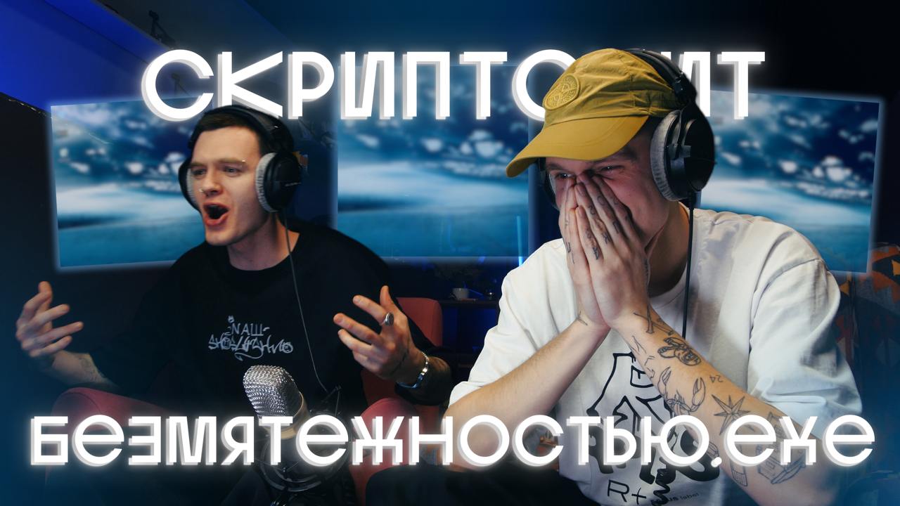 Прям Ша Прям Тут 90