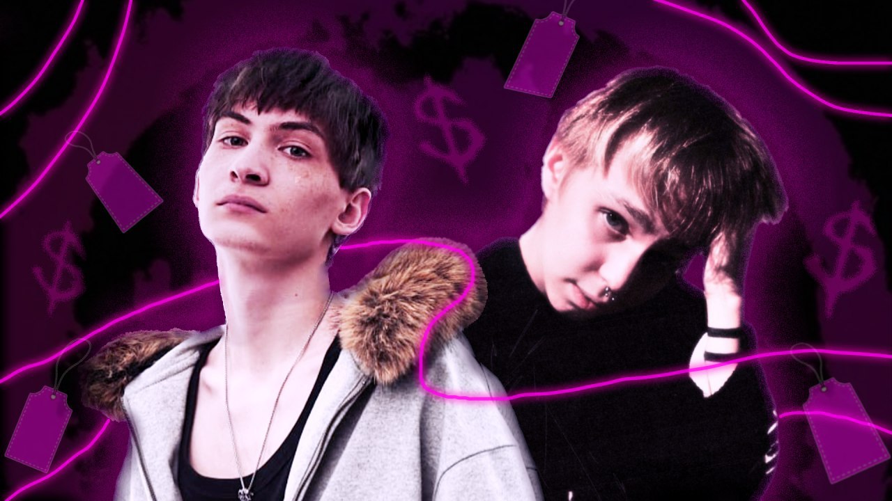 Почему так дорого-то?