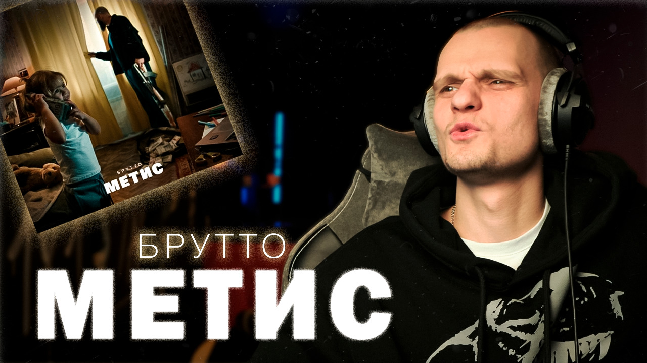 Большой рэп с большими яйцами