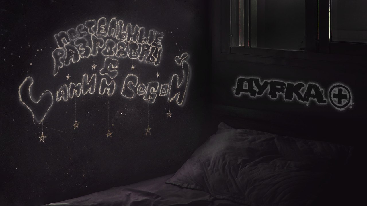 Разбили сердце пацану... 