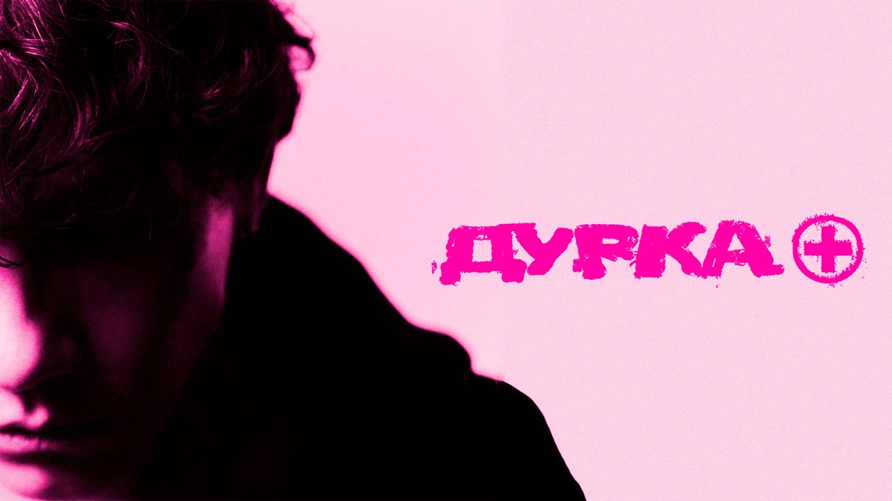 Трезвость — штука невеселая