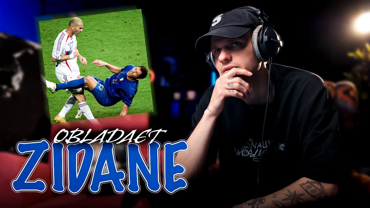 дайте мне два стула