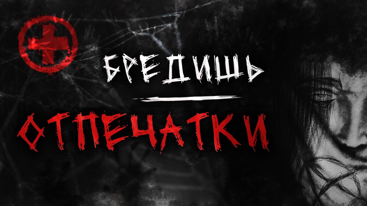 Гимн апатии