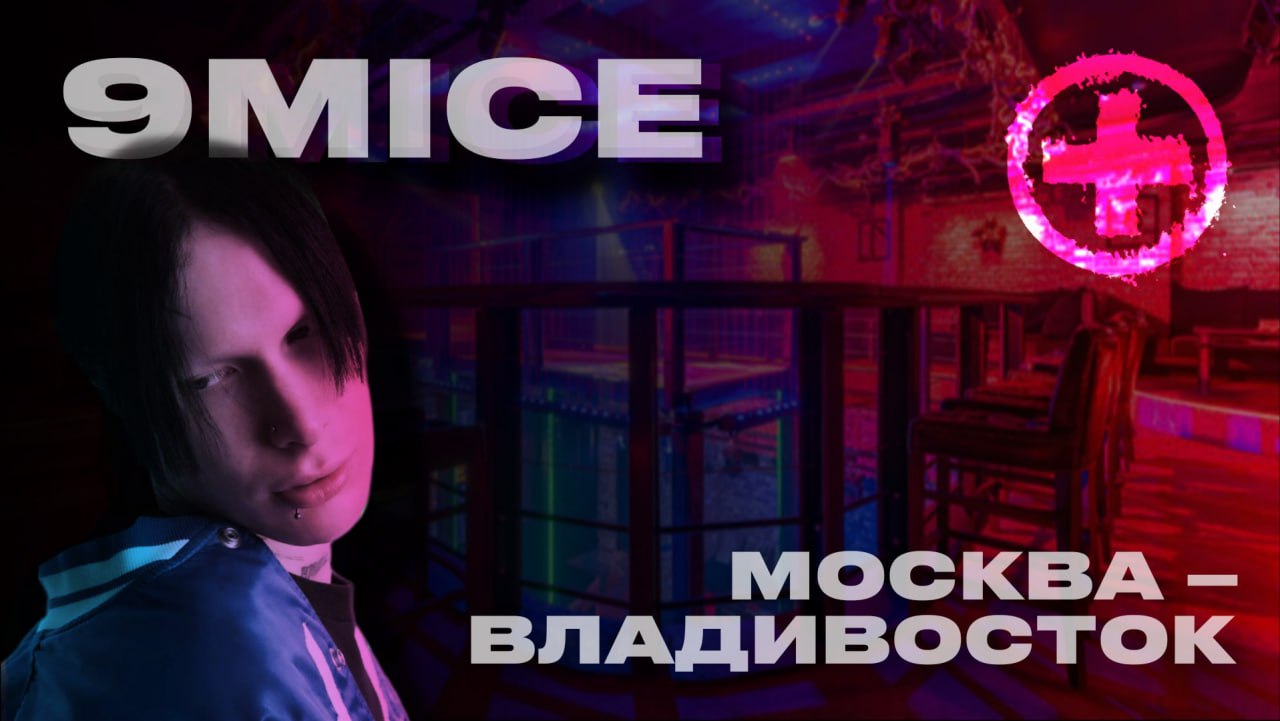 Нефорский клубняк десятых годов