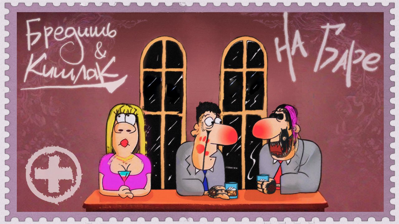 Хит для чёткой чайханы