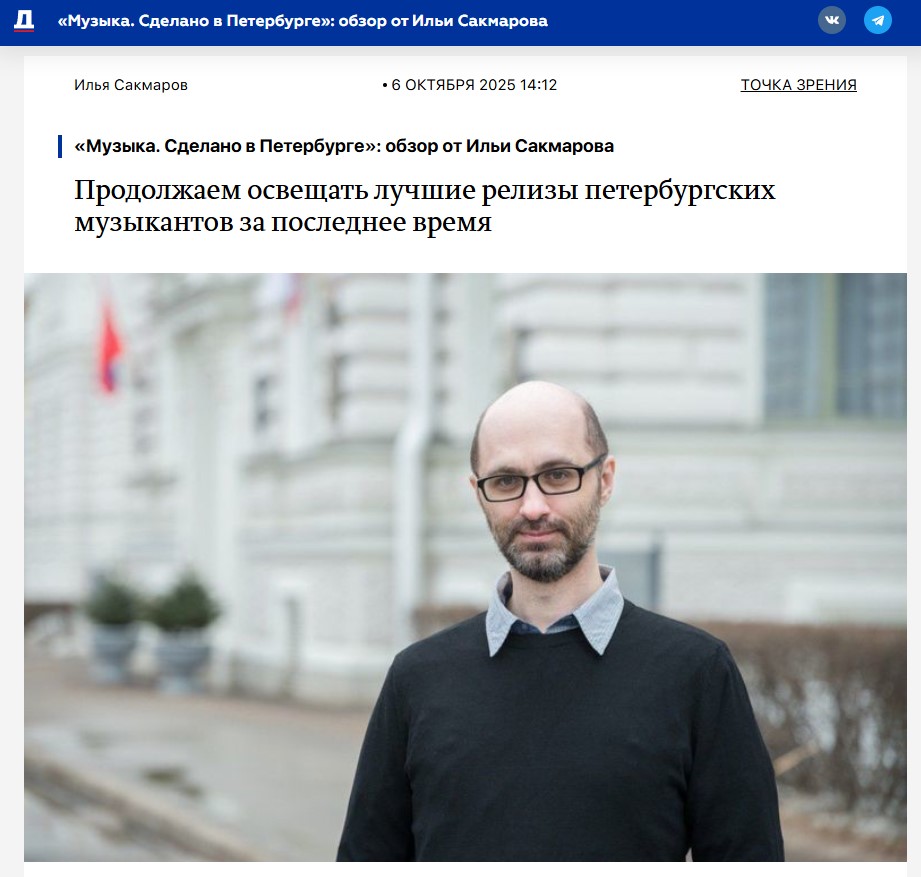 Арт-инди-поп от опытных музыкантов