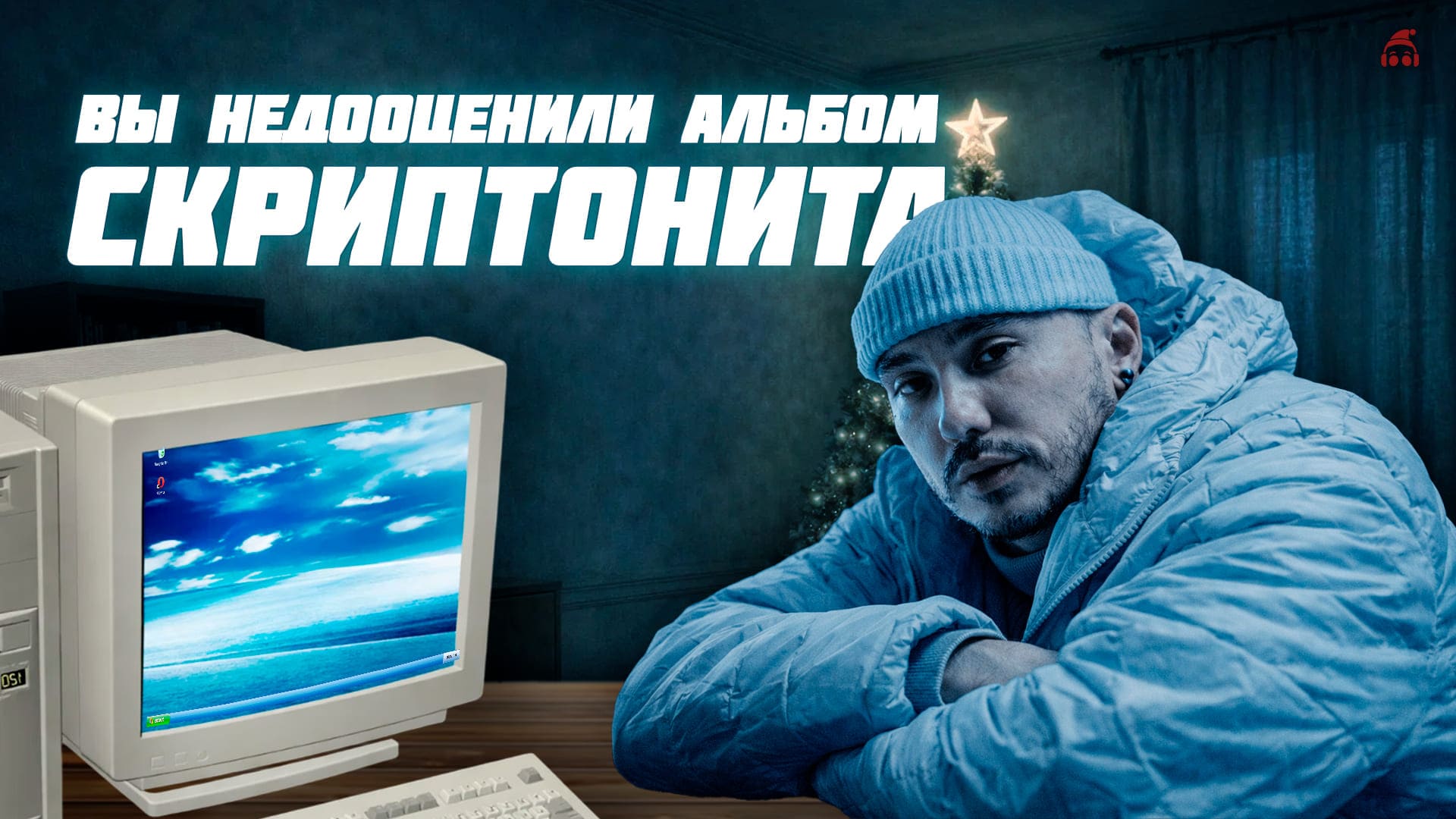 Зомби мегаполиса