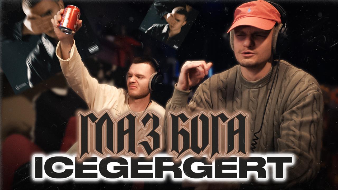 А мне нрав =* 