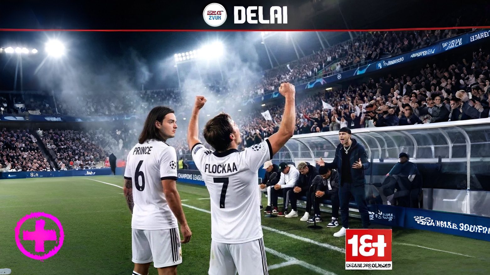 Самый свежий рофло-рэп по пацанским понятиям 