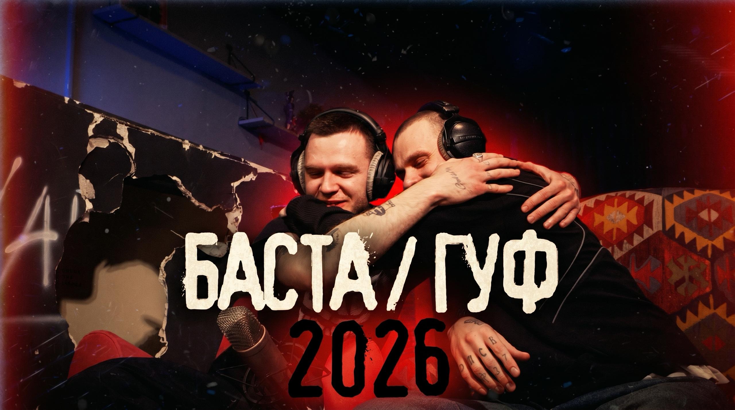 Боже Храни Русский Реп