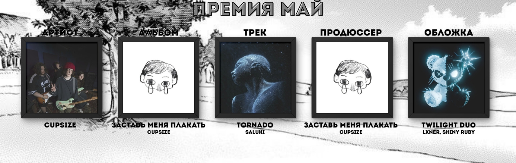 Cover photo