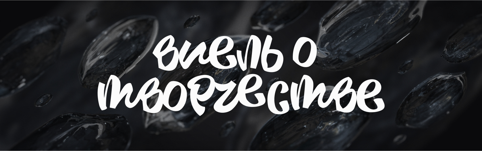 Cover photo
