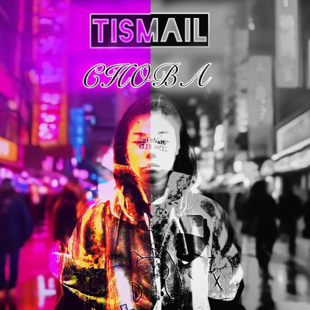 TiSmail000