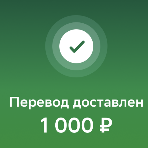 Spec1al4 (heron_always_90)