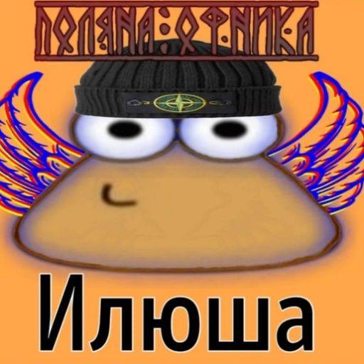 NE1RO