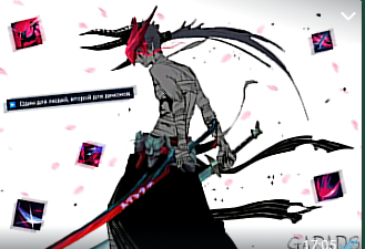 Xanmaru