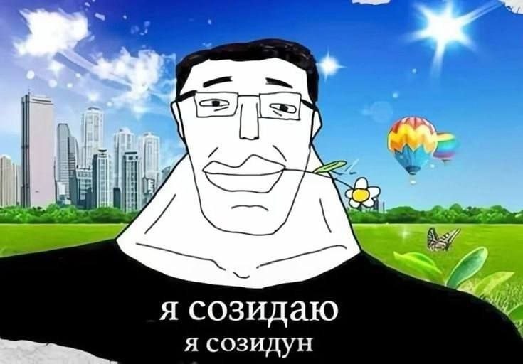 Suhdiq