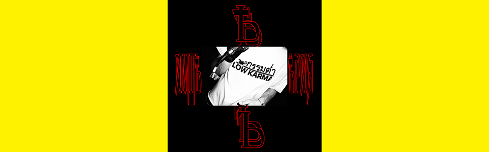 Cover photo