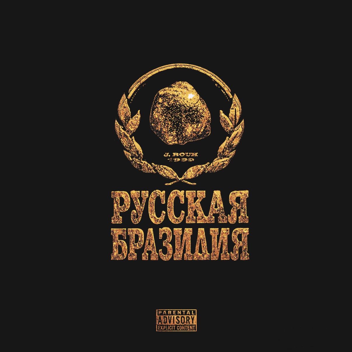 J. ROUH' аватар