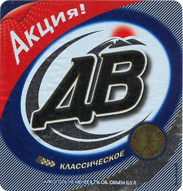 Reebok с розовой полосой. классик дв. 5 литра. мисура салотти. пиво дв балтика.