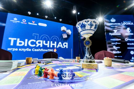 ЮБИЛЕЙНАЯ 1000 ИГРА