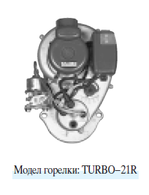 Напольный дизельный котел Kiturami TURBO-21R